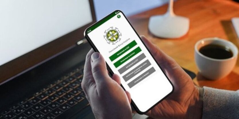 Ukrainians have been explained how to log in to the PFU portal using a bank card