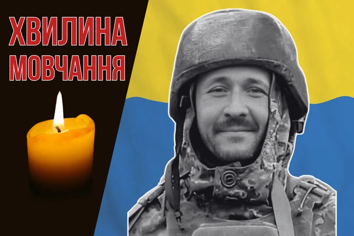 Потрапив під мінометний обстріл під час завдання на Курщині. Згадаймо Михайла Рудого
