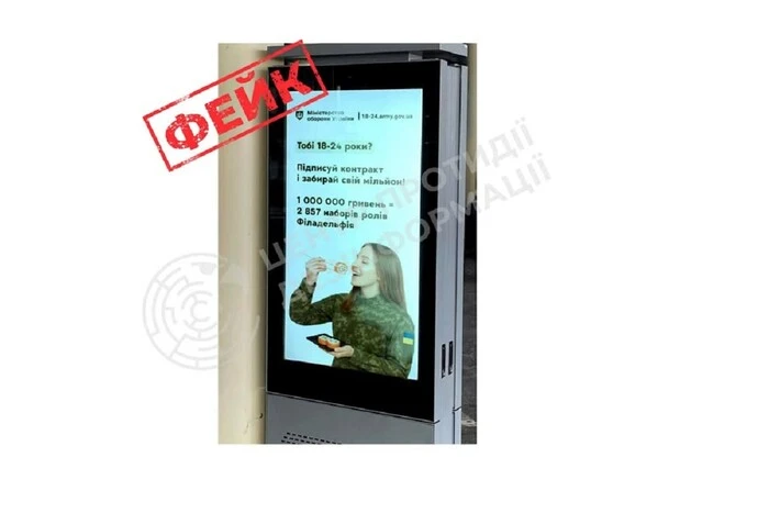 Суши за подписанием контракта: как один фейк всколыхнул сети