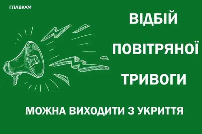 In Kiew dauerte die Luftalarmsirene fast eine Stunde