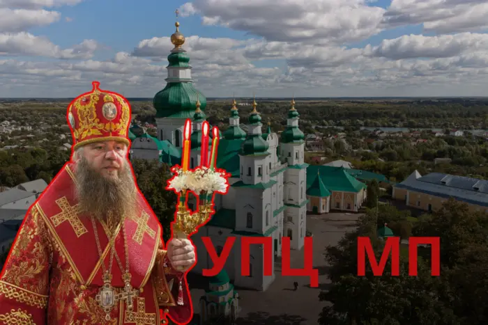 Как произошло «чудо»: архиепископ УПЦ МП объяснил совместную молитву с ПЦУ