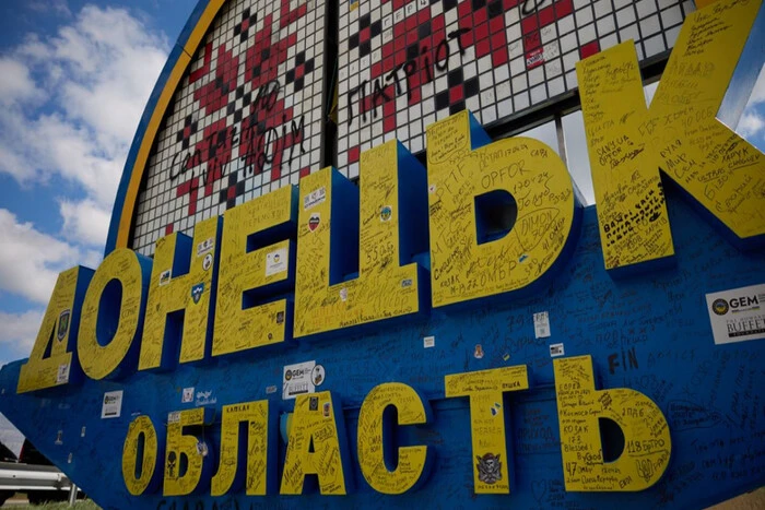 Donetsk curfew: updates in regime