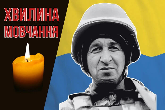 Лише через три роки після загибелі родина змогла поховати захисника. Згадаймо Сергія Юрку