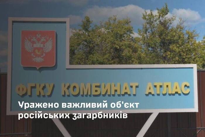 Ukrainian forces hit a fuel depot in the Rostov region