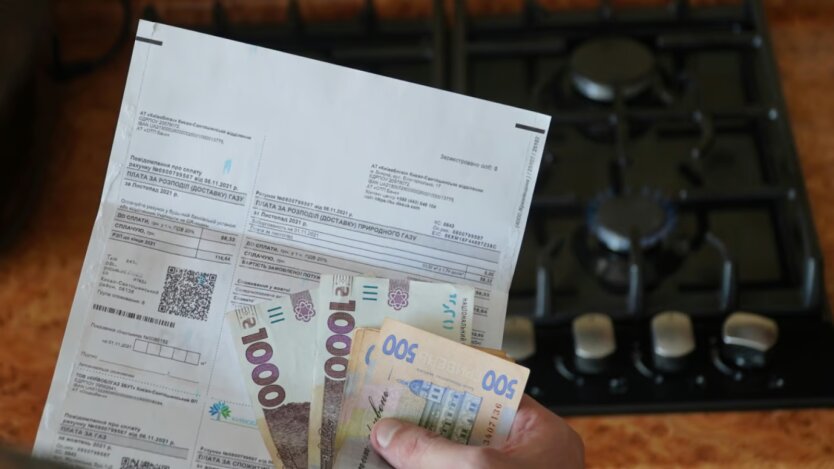 Discounts on utility bills for Ukrainians
