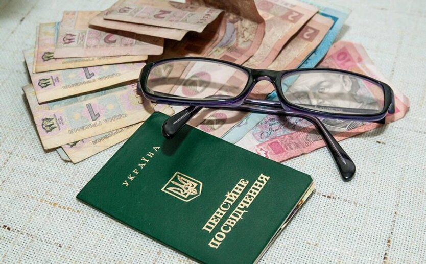 Ein Teil der Rentner wird ohne Zuschüsse bleiben: Die Hauptursache wurde von der Pensionskasse genannt