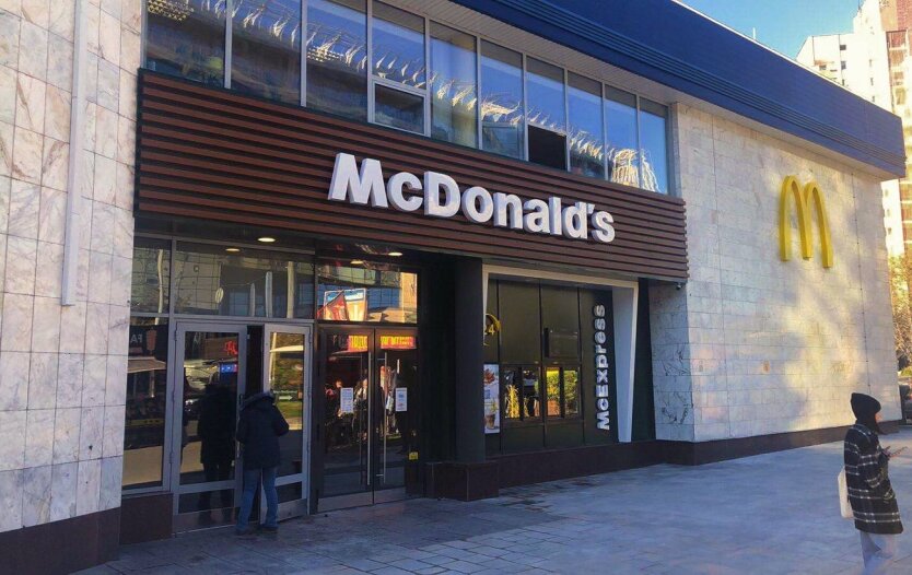 БигМак – больше не бюджетно: как выросли цены в McDonald's в Украине