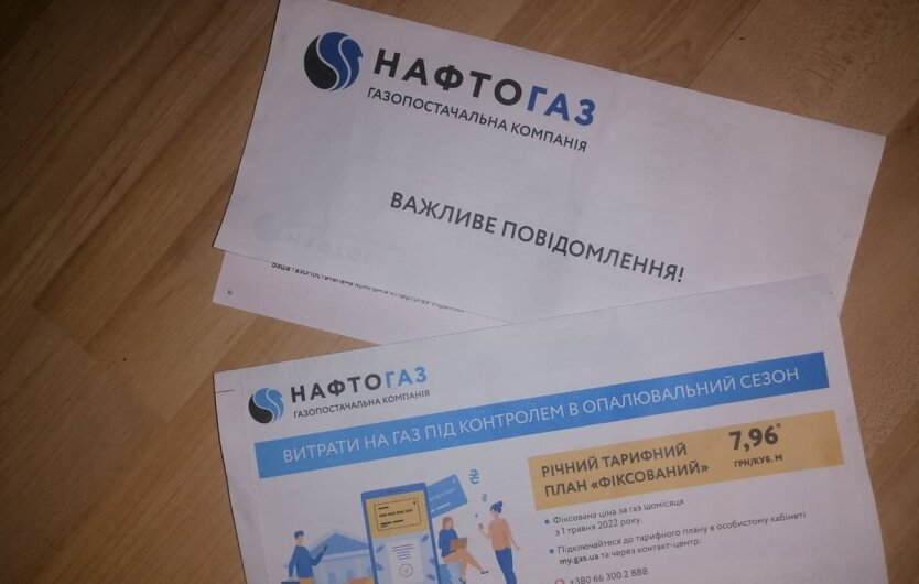 Die Zeit läuft ab: Naftogaz hat die Ukrainer dringend gewarnt