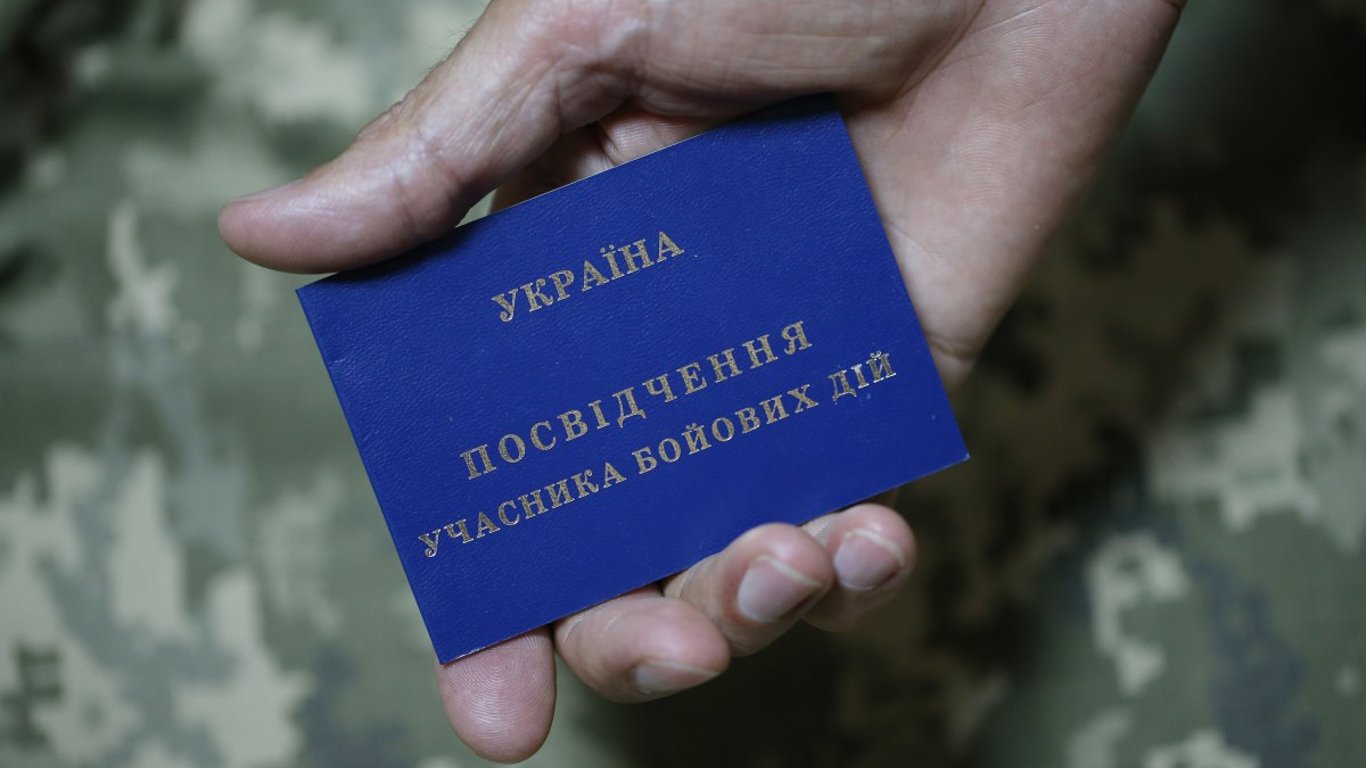 Соцпідтримка родин УБД — чи отримає пільги цивільна дружина