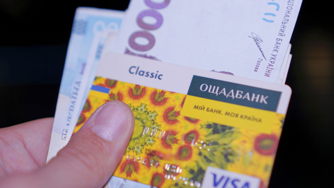 Procedura monitorowania finansowego w Oschadbanku - kiedy odblokują karty
