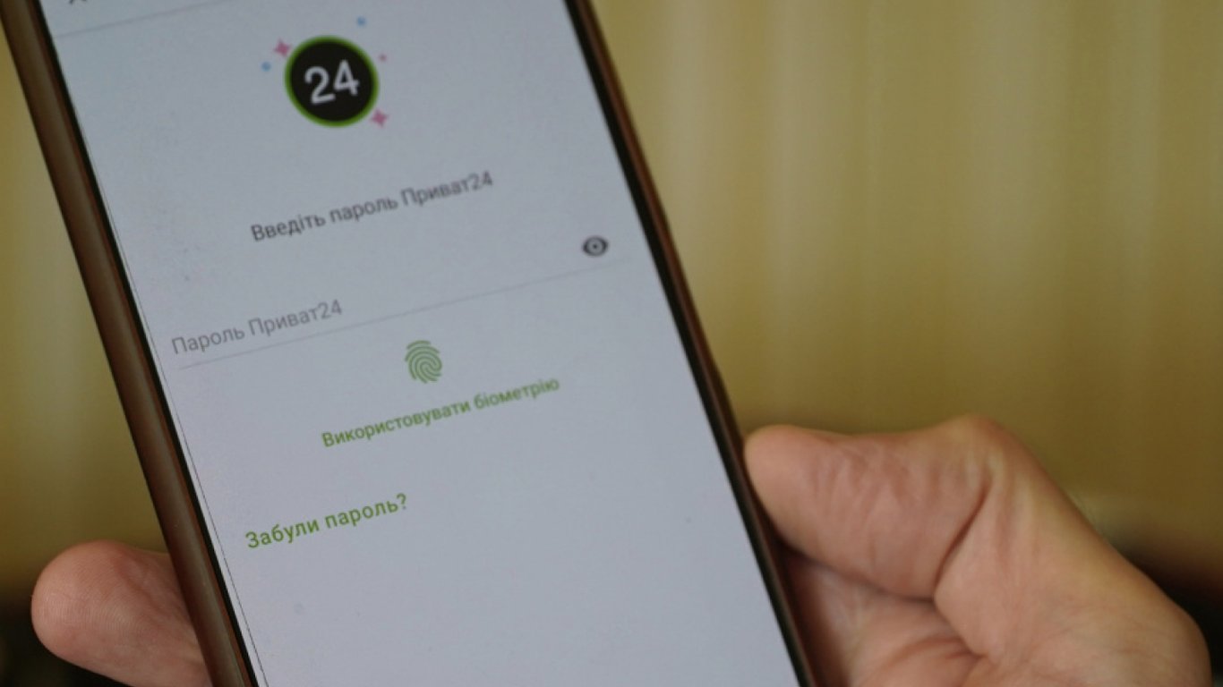 PrivatBank-Kommissionen - Wie viel kosten die Benachrichtigungen über Transaktionen