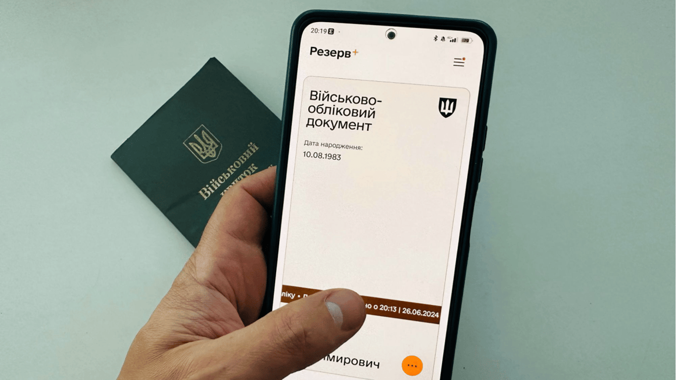 Mandat w 'Rezerwie+' — jakie warunki uzyskania 50% zniżki przy płatności