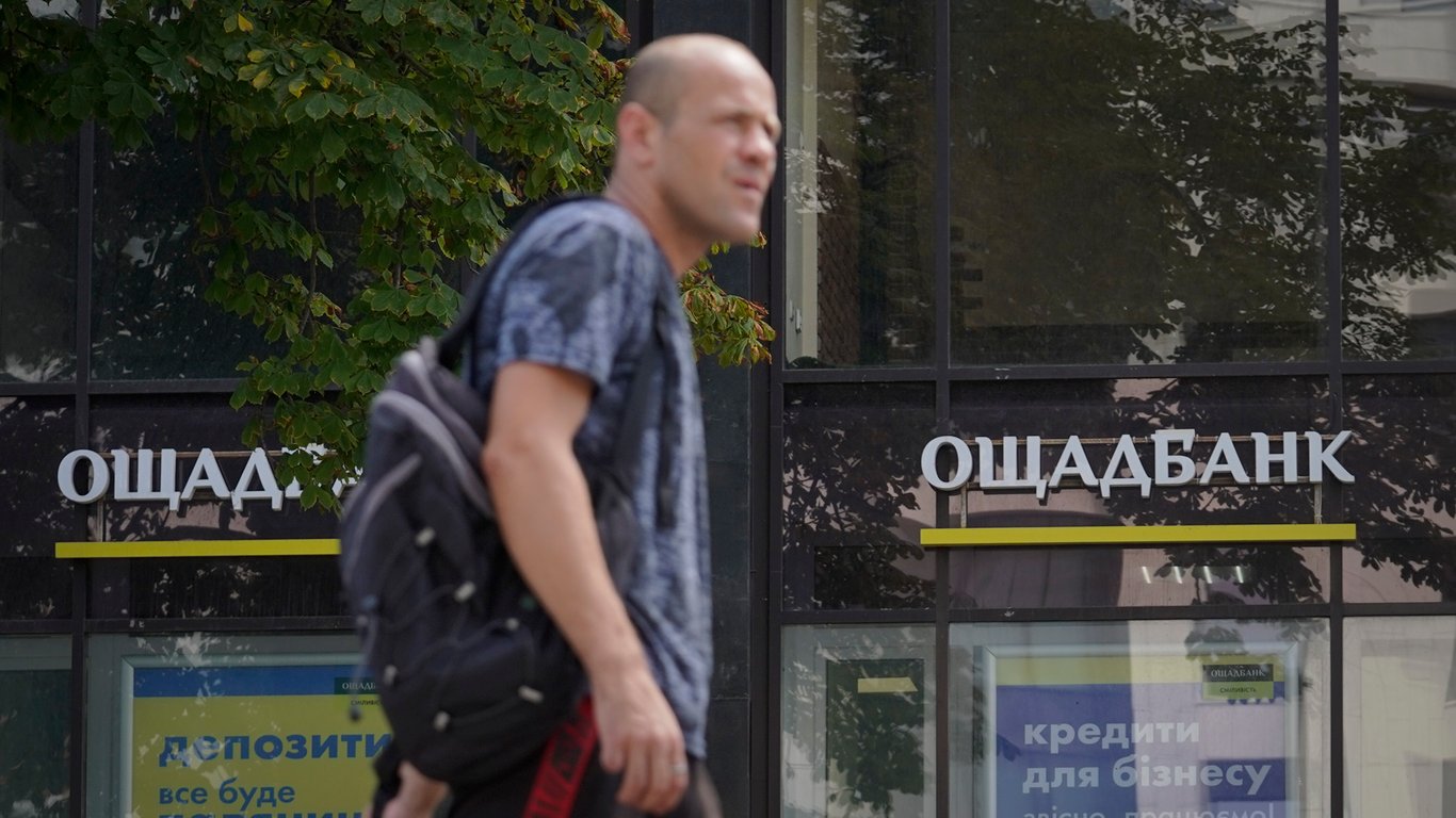 Ponad milion za czerwiec — u kogo w Oschadbanku taka pensja