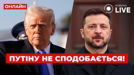 Trump i Zelenski opracowali plan dotyczący Putina — program Rano.LIVE