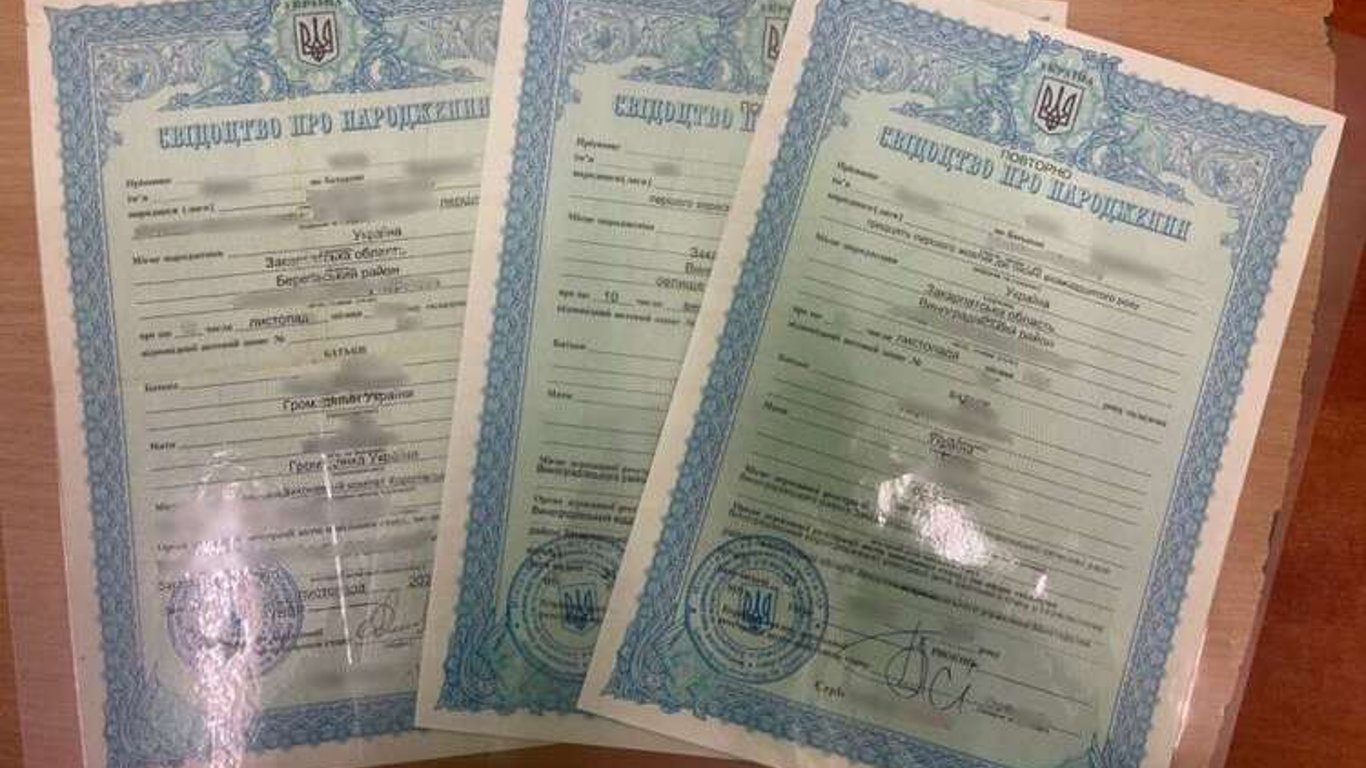 Woman forged a birth certificate of a child — verdict