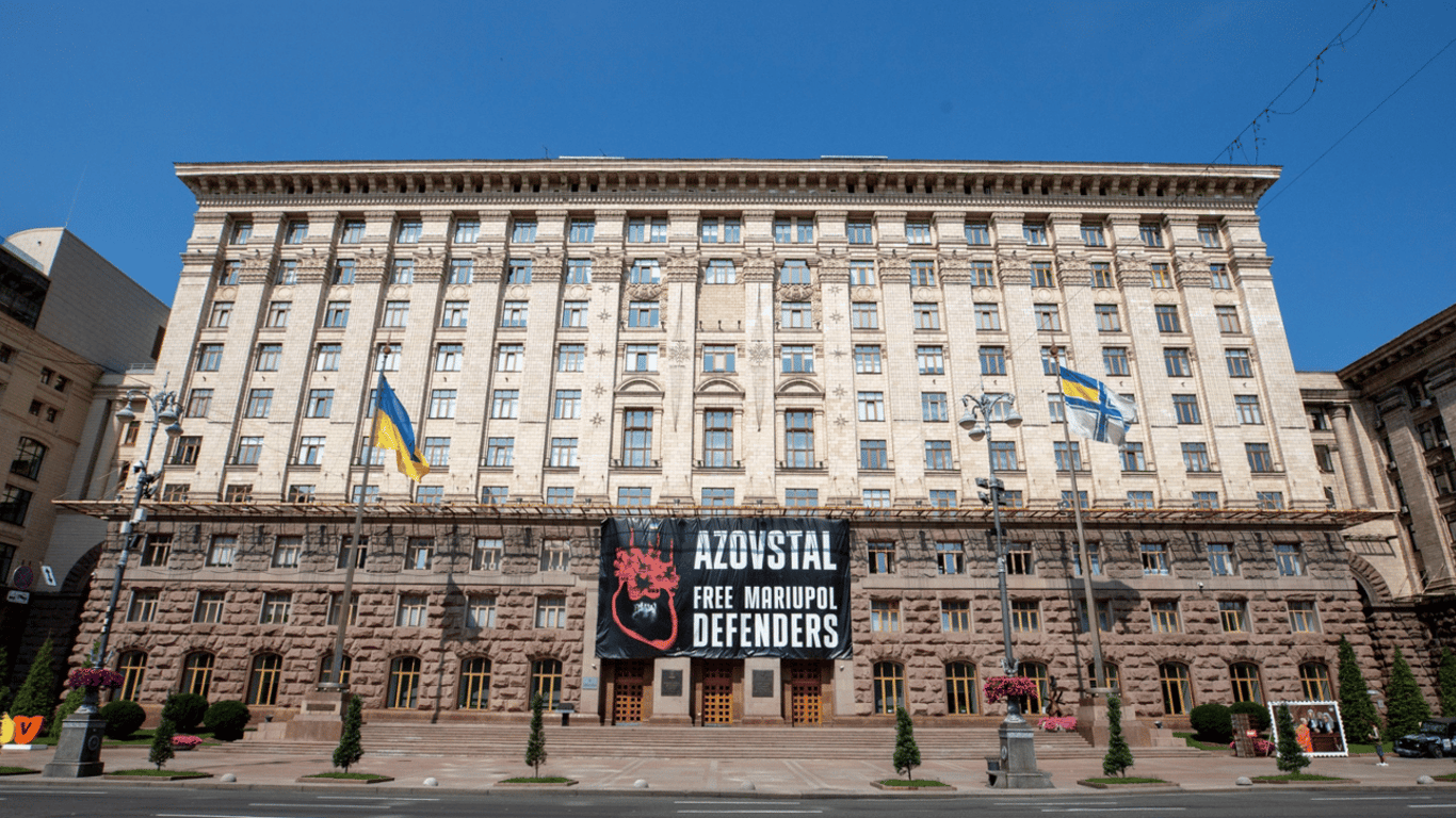 В Киеве 17 чиновников КГГА нанесли ущерб на 196 млн — что известно