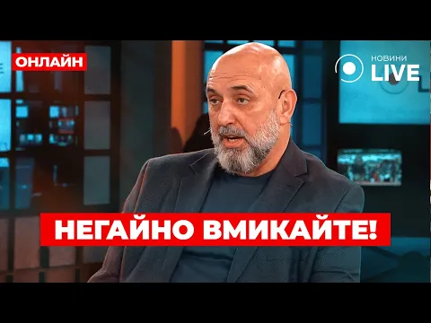 Serhii Kryvonos in an exclusive interview for Novyny.LIVE