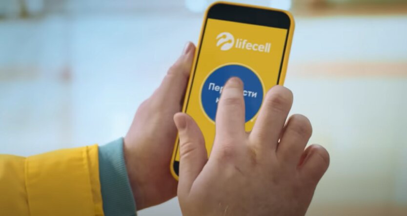 Enhanced VoLTE calls from lifecell