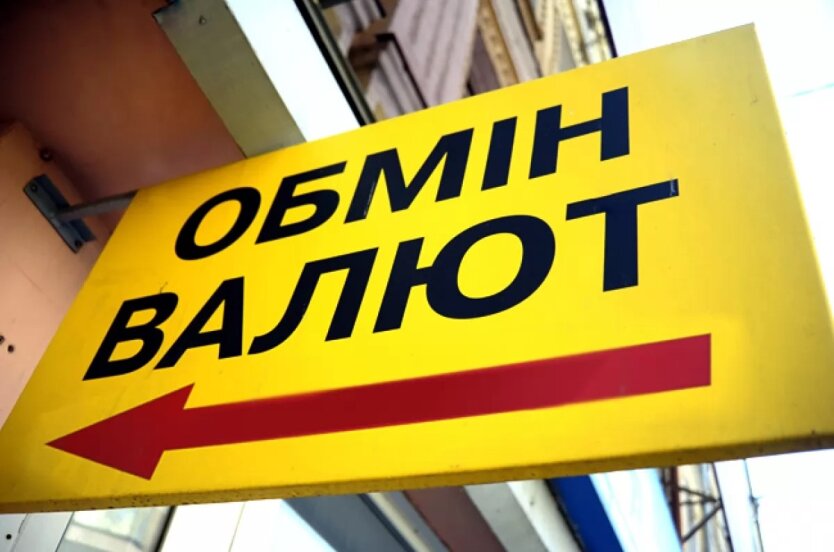 Курс евро приближается к 48 гривнам: прогноз курса до конца недели